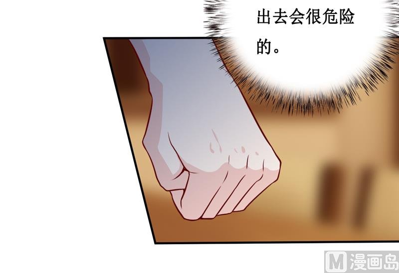 第124话 为什么偏偏是你