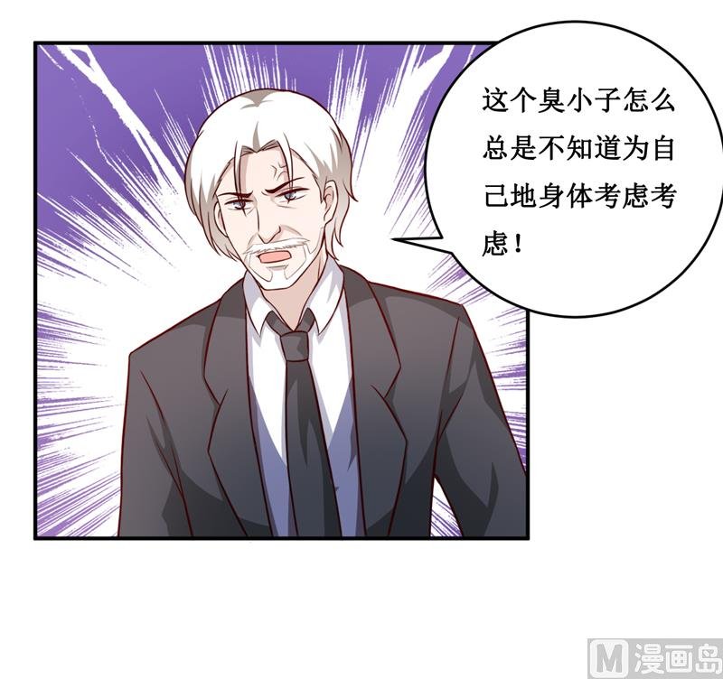 第124话 为什么偏偏是你