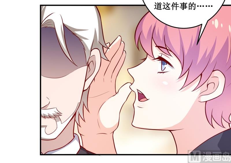 第124话 为什么偏偏是你