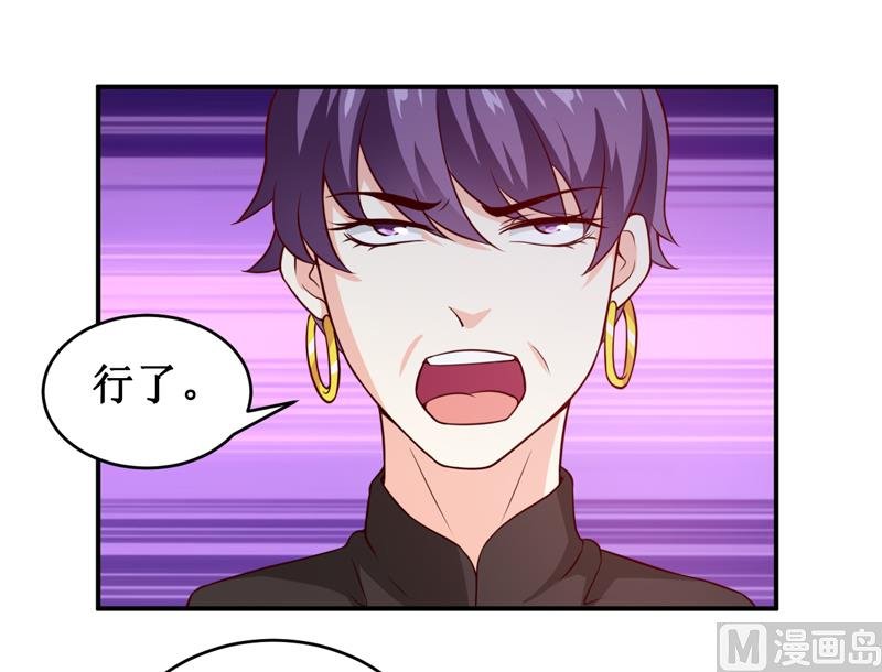 第124话 为什么偏偏是你