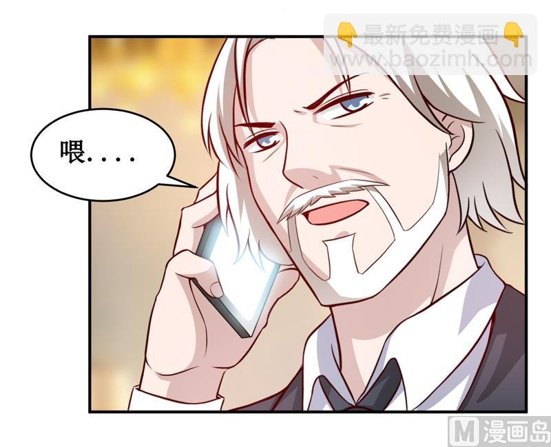 第124话 为什么偏偏是你