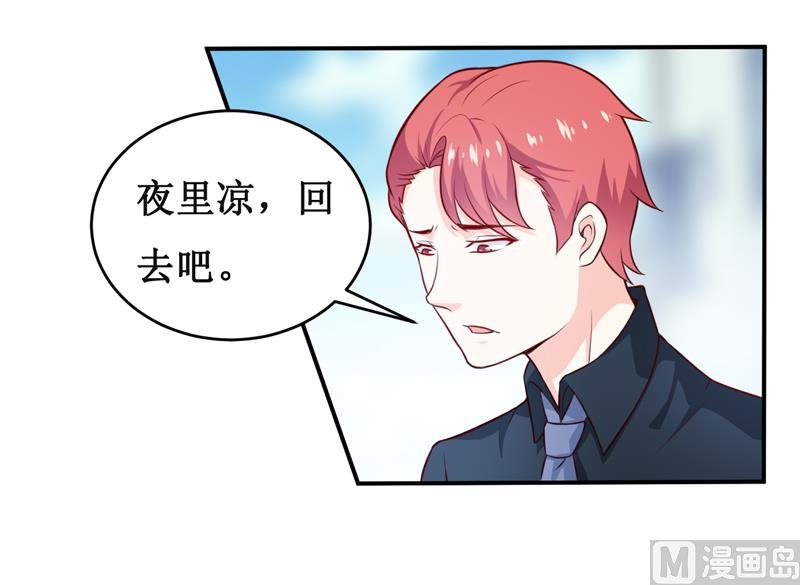 第125话 趁此机会