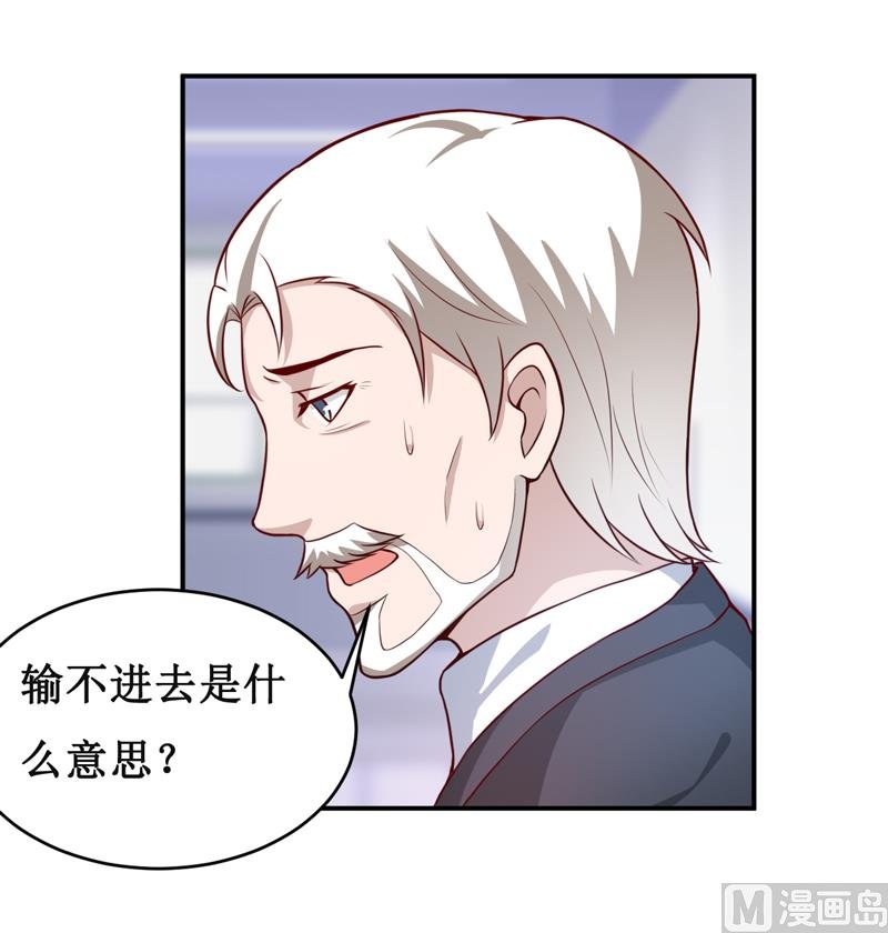 第125话 趁此机会