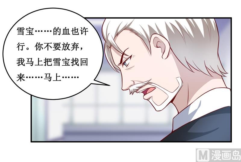 第125话 趁此机会