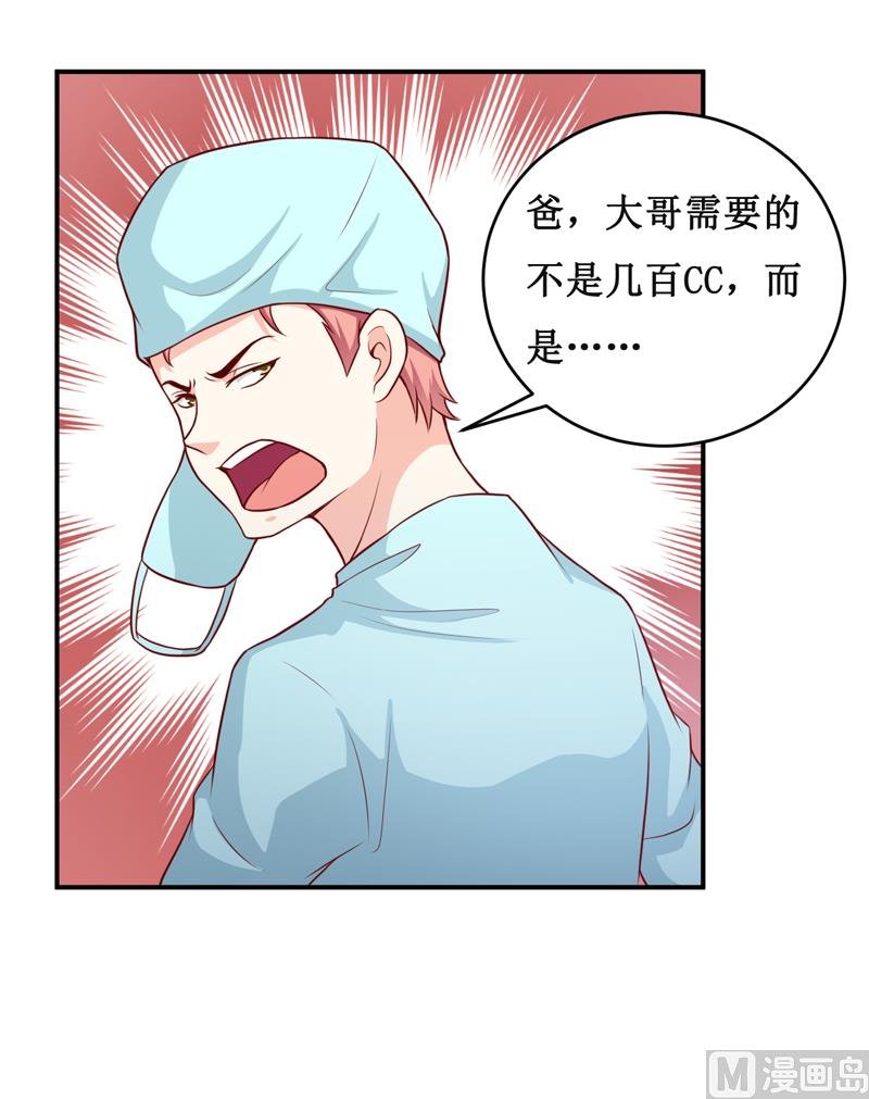 第125话 趁此机会