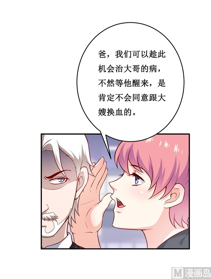 第125话 趁此机会