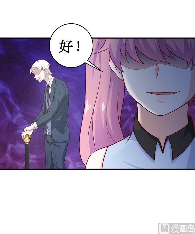 第125话 趁此机会