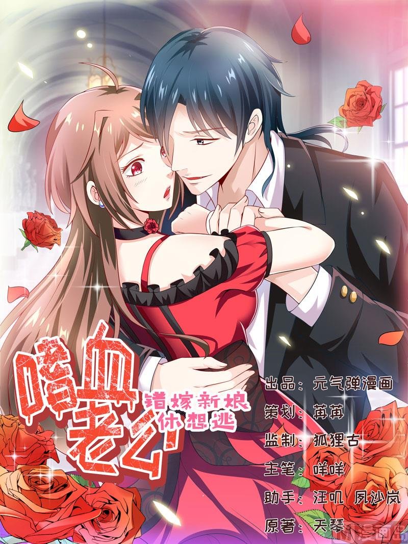 第126话 那么,我愿意啊!