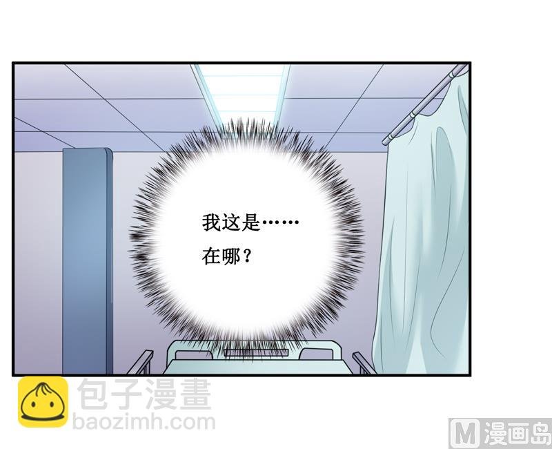 第126话 那么,我愿意啊!