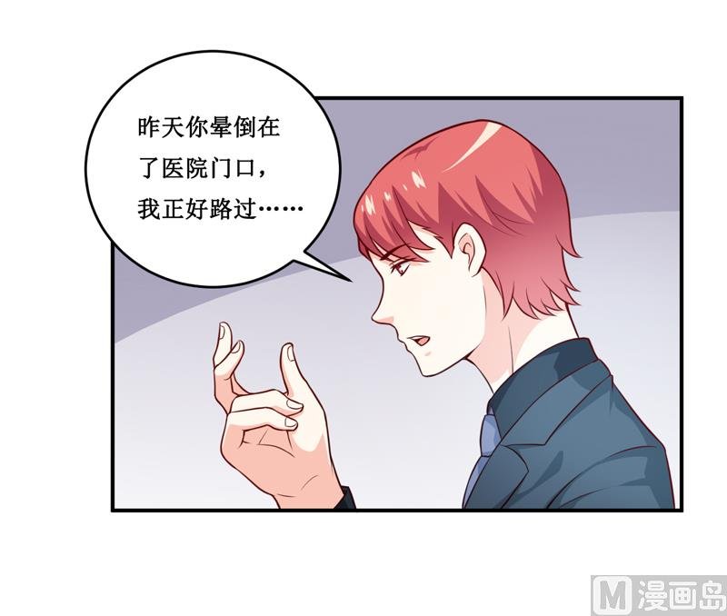 第126话 那么,我愿意啊!