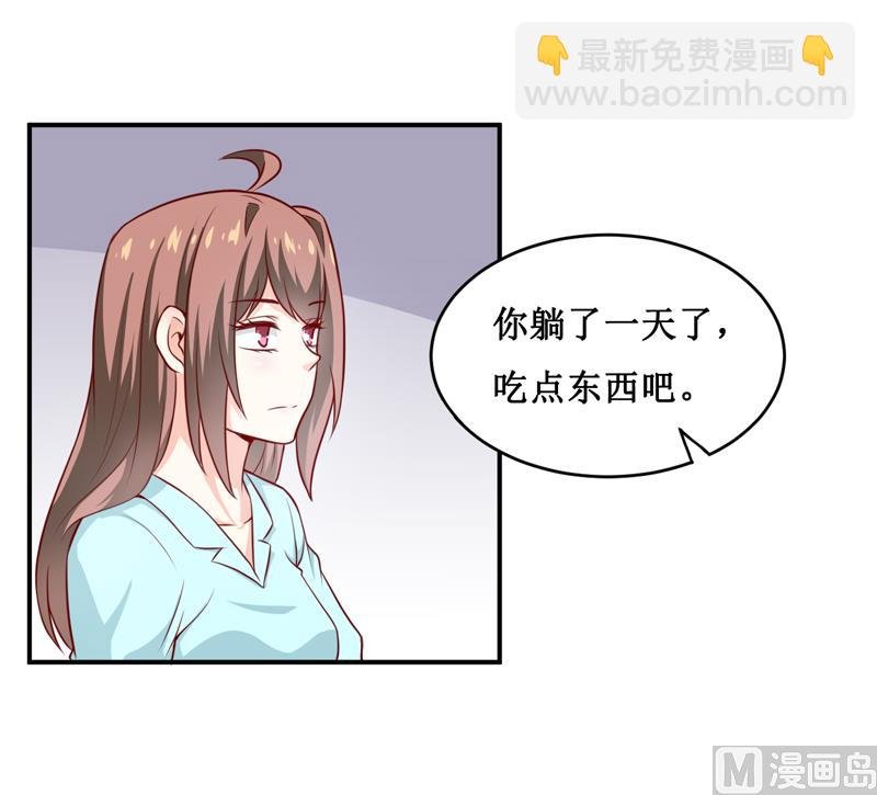 第126话 那么,我愿意啊!