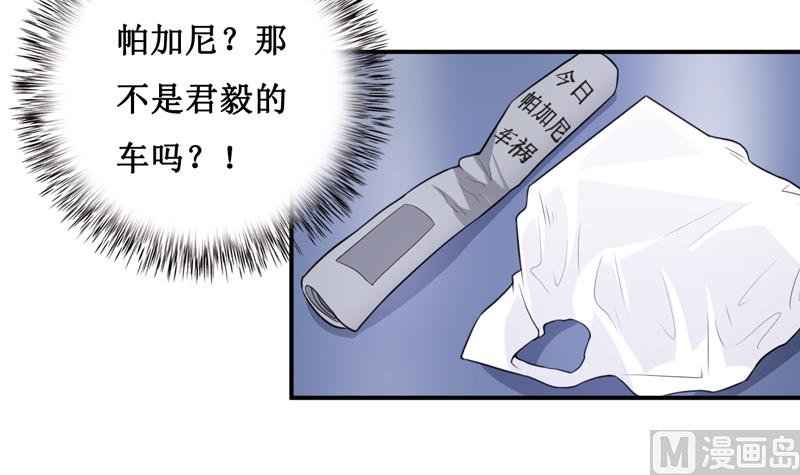 第126话 那么,我愿意啊!