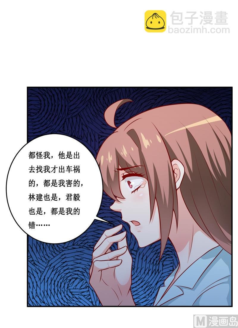 第126话 那么,我愿意啊!