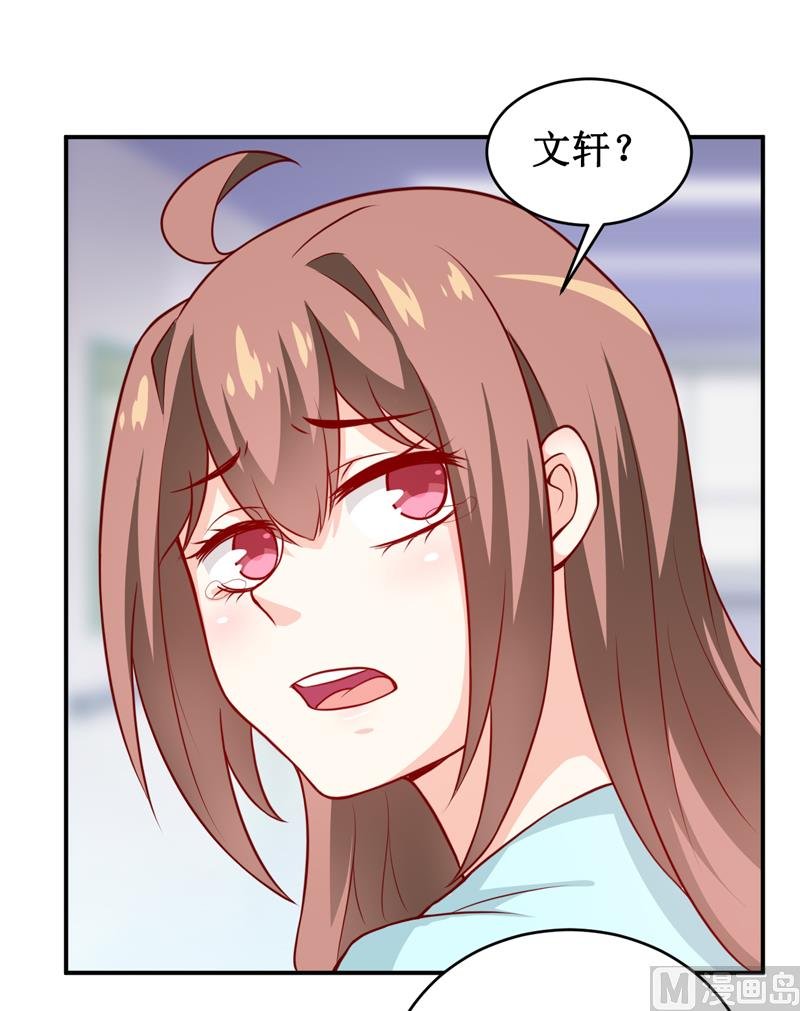 第126话 那么,我愿意啊!