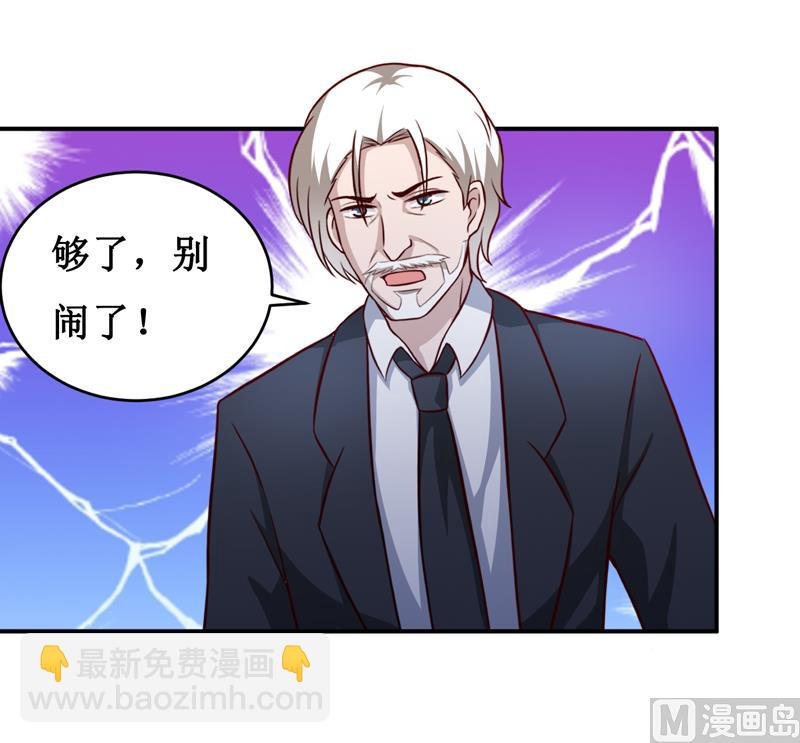 第126话 那么,我愿意啊!