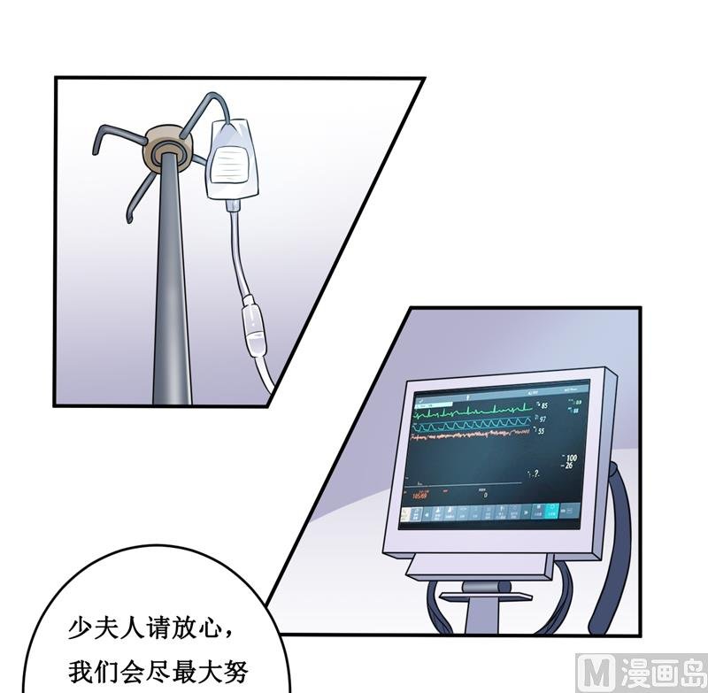 第127话 手术很顺利