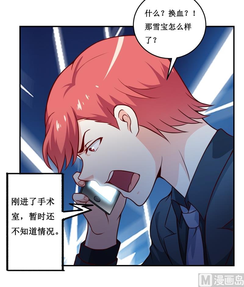 第127话 手术很顺利