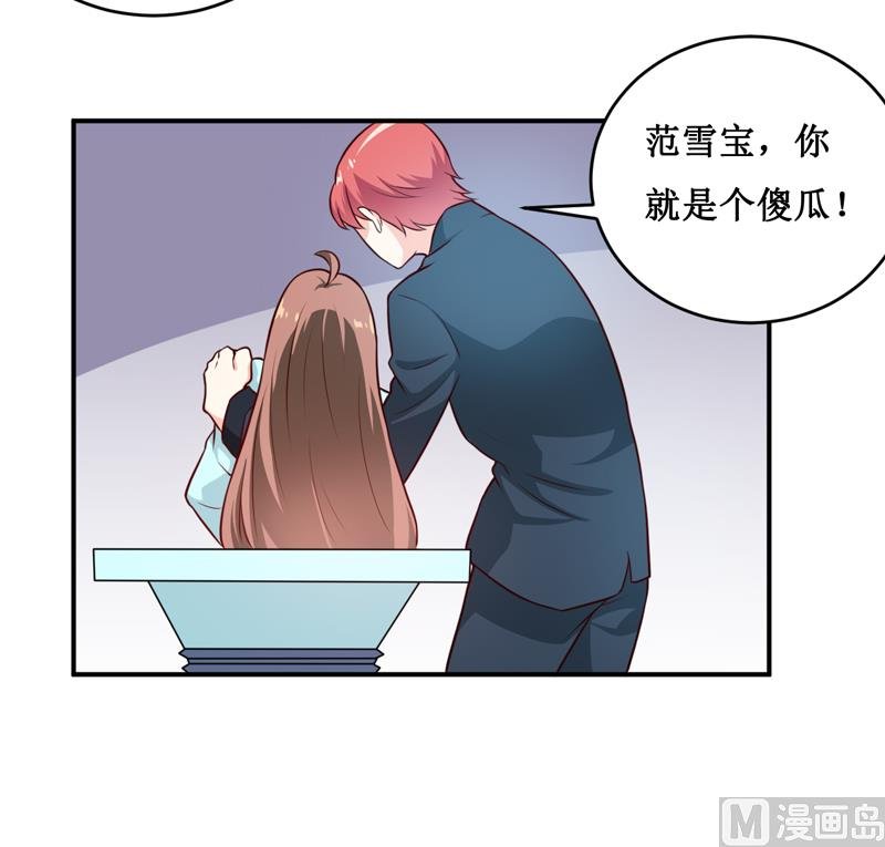 第127话 手术很顺利