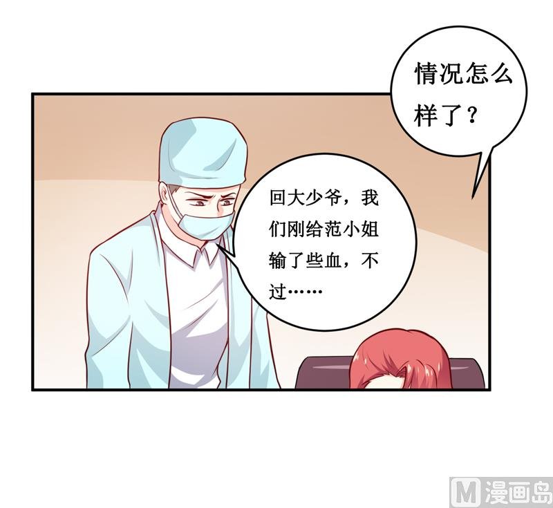 第127话 手术很顺利