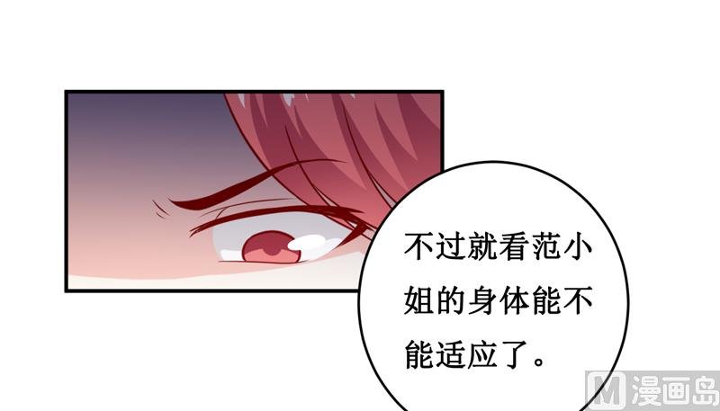 第127话 手术很顺利