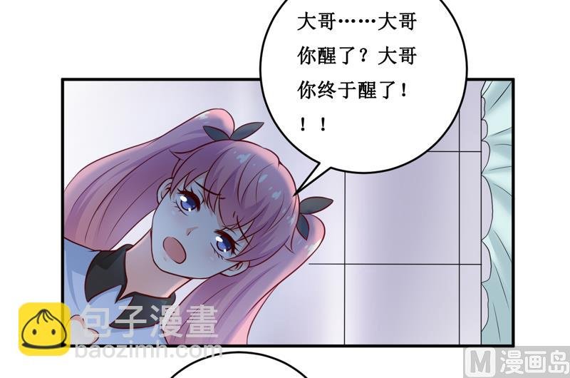 第128话 12点过10分