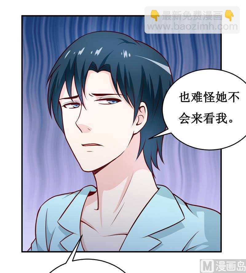 第128话 12点过10分