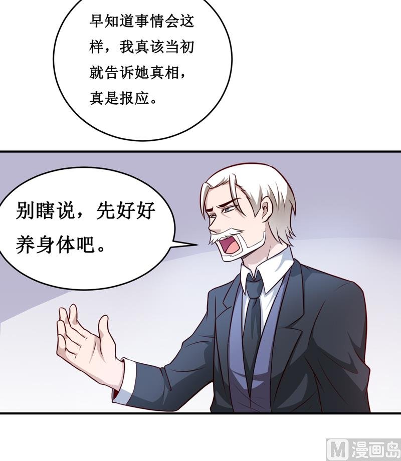 第128话 12点过10分