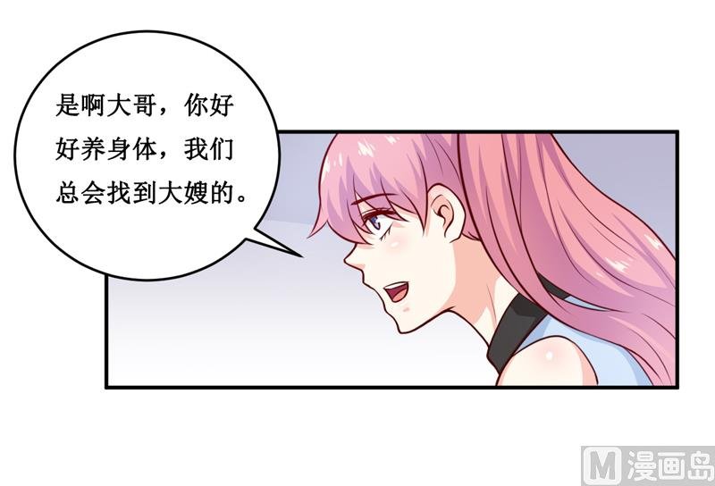 第128话 12点过10分