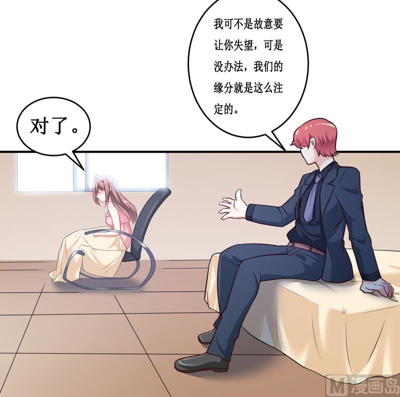 第128话 12点过10分