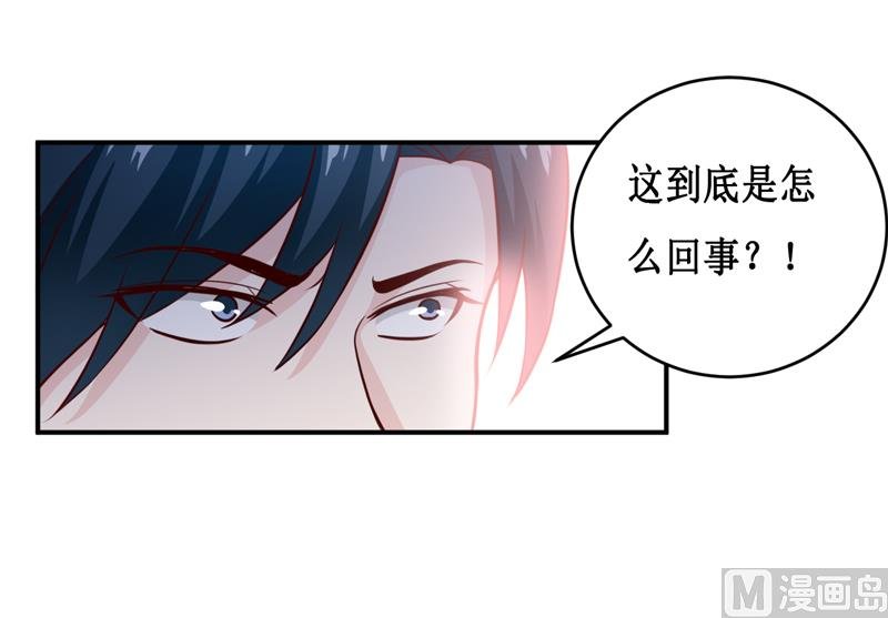 第128话 12点过10分