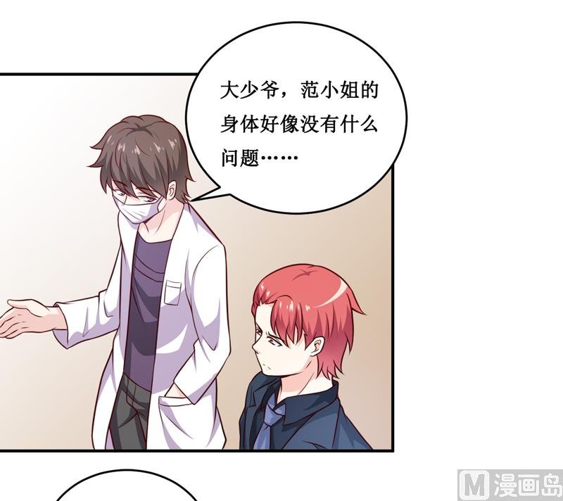 第129话 要见他吗？