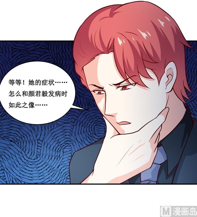 第129话 要见他吗？