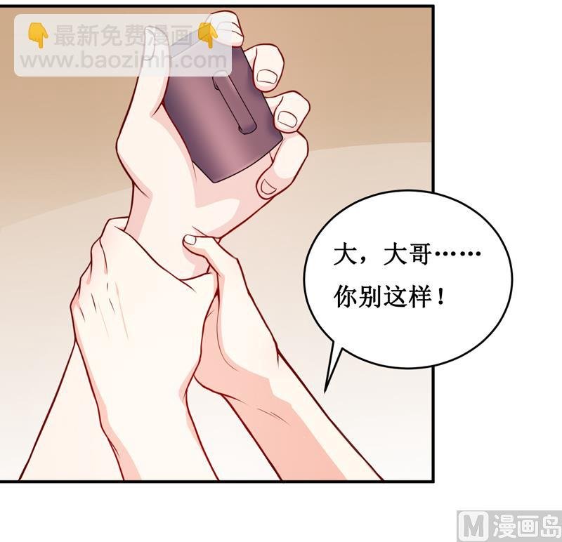 第129话 要见他吗？