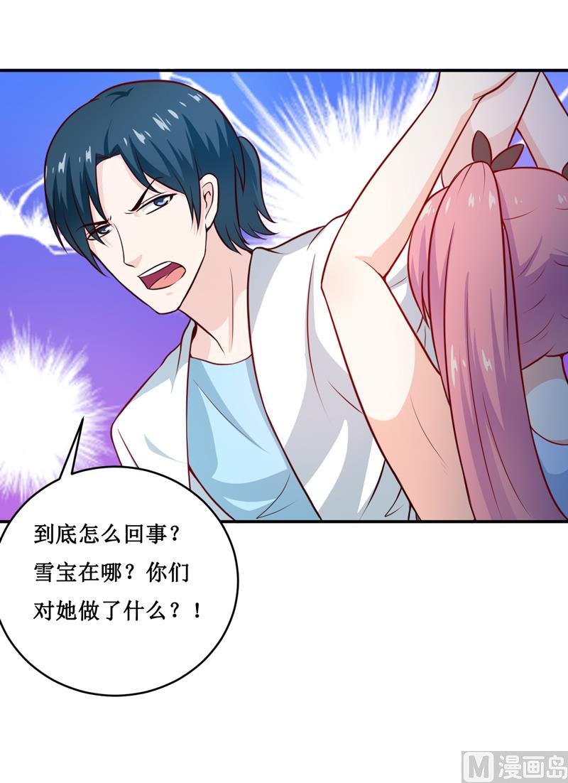 第129话 要见他吗？