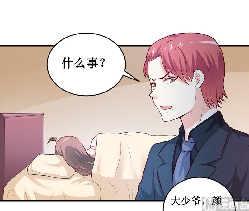 第129话 要见他吗？