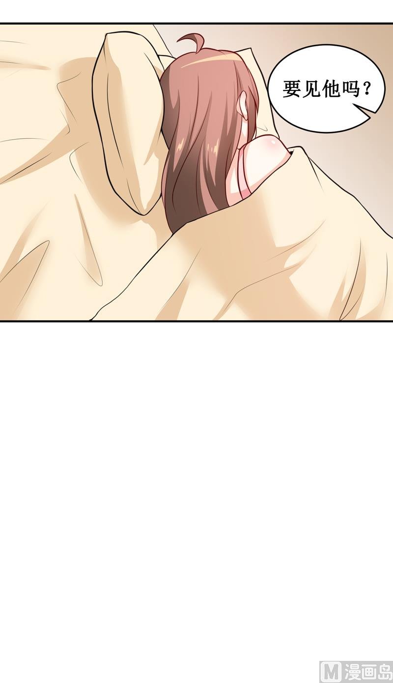 第129话 要见他吗？