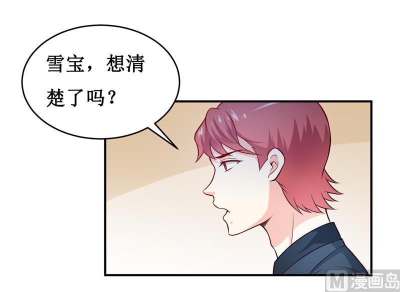 第130话 樱花开放的时节
