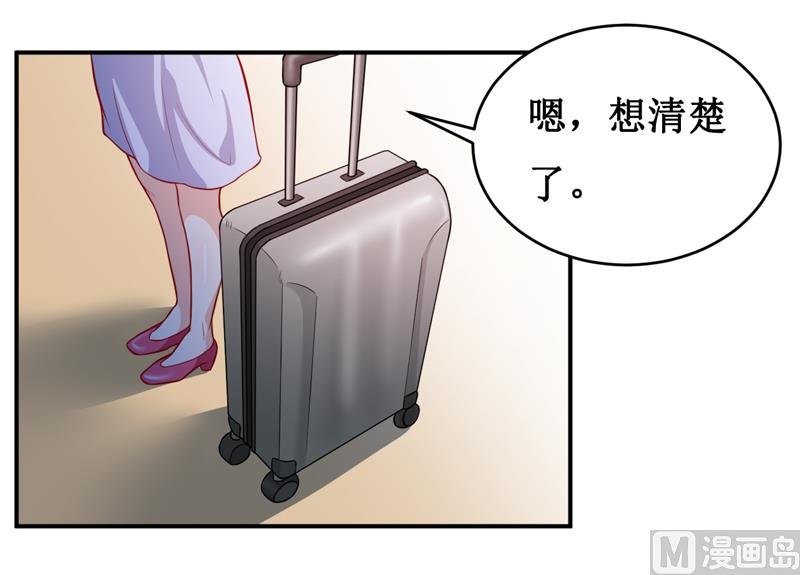第130话 樱花开放的时节