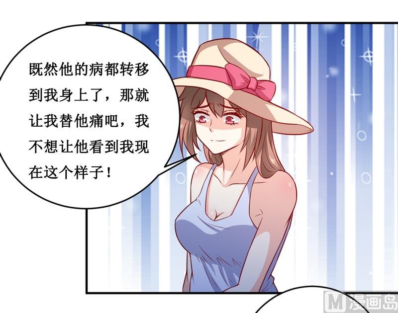 第130话 樱花开放的时节