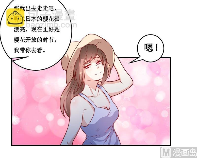第130话 樱花开放的时节