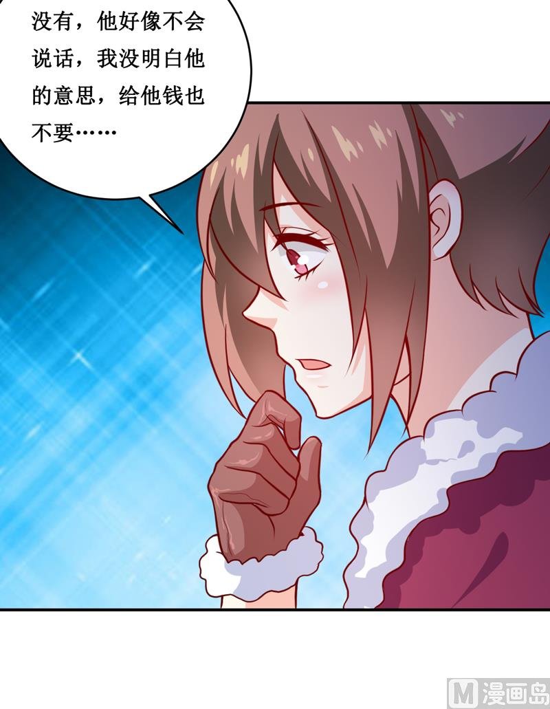 第130话 樱花开放的时节