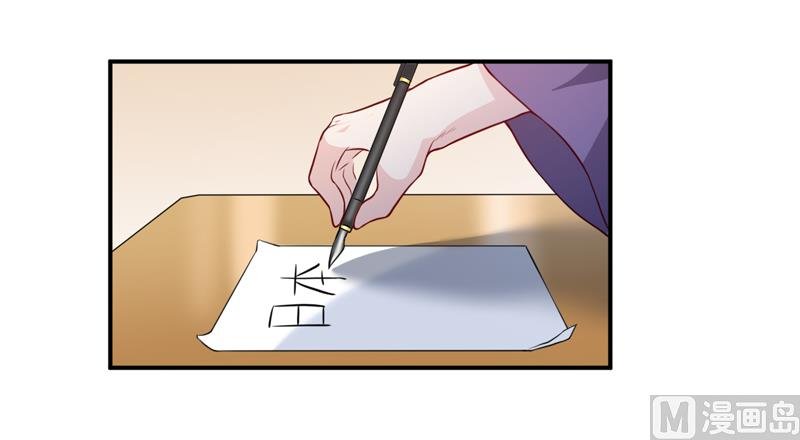 第131话 别的方法
