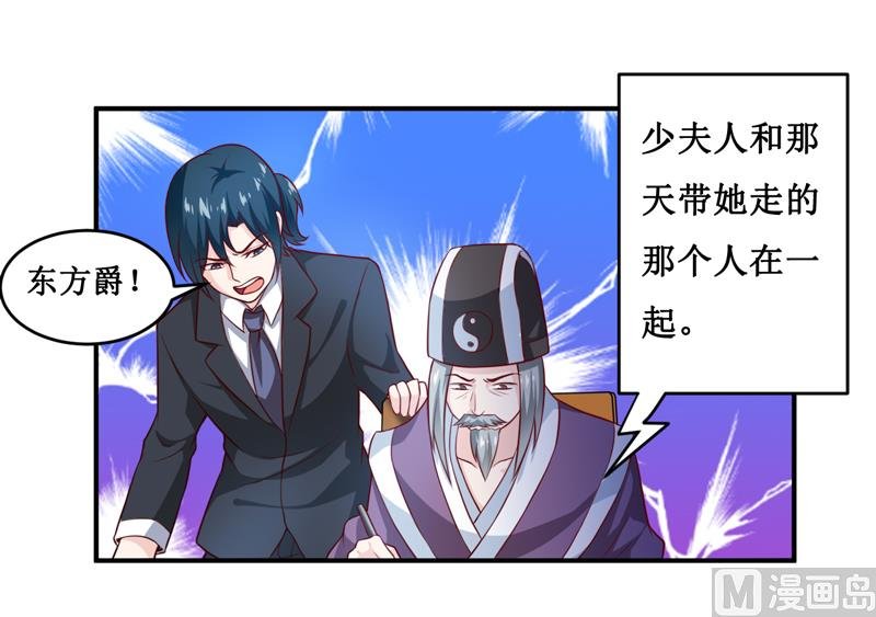 第131话 别的方法
