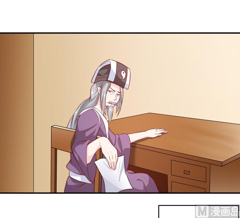 第131话 别的方法