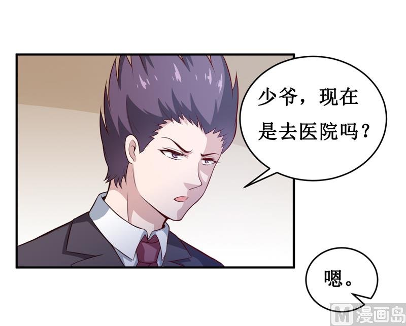 第132话 那场车祸