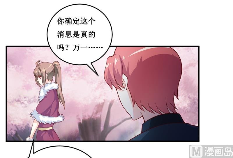 第132话 那场车祸