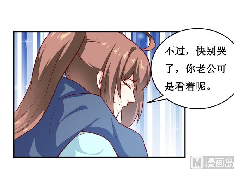 第132话 那场车祸