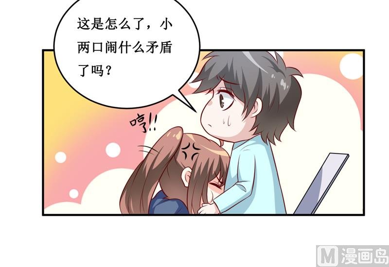 第132话 那场车祸