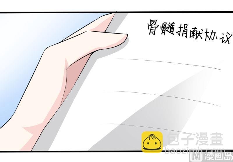 第12话 用身体换来的（上）