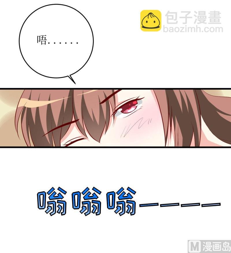 第12话 用身体换来的（上）